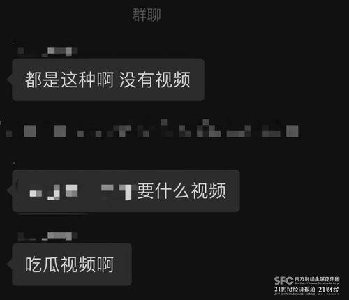 吃瓜网站爆料视频大全免费观看